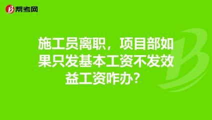 加固施工員薪資影響因素 鋼結(jié)構(gòu)鋼結(jié)構(gòu)停車(chē)場(chǎng)施工 第5張