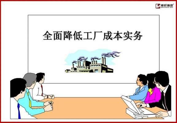 廠房成本監(jiān)督的有效方法 結(jié)構(gòu)機(jī)械鋼結(jié)構(gòu)施工 第1張
