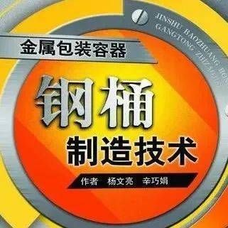 鋼板卷圓誤差控制技巧 北京網(wǎng)架設(shè)計 第2張