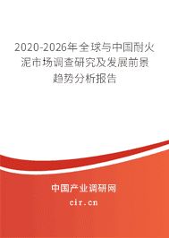 防火泥耐火性能提升技術(shù) 結(jié)構(gòu)橋梁鋼結(jié)構(gòu)設(shè)計(jì) 第8張