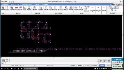 JDJG軟件加密鎖使用教程（pkpm-jdjg軟件加密鎖使用教程） 裝飾幕墻設(shè)計 第4張