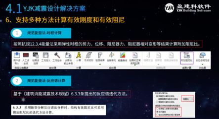 JDJG軟件加密鎖使用教程（pkpm-jdjg軟件加密鎖使用教程） 裝飾幕墻設(shè)計 第5張