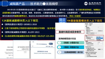 JDJG軟件加密鎖使用教程（pkpm-jdjg軟件加密鎖使用教程） 裝飾幕墻設(shè)計 第3張