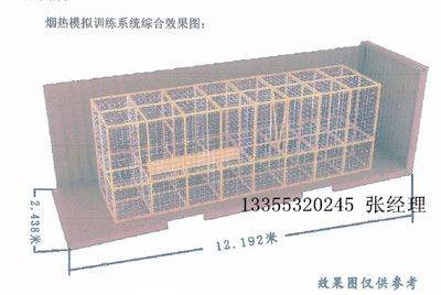 集裝箱鋼板厚度規(guī)格型號表格 結(jié)構(gòu)污水處理池施工 第2張