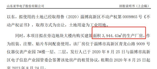 廠房建筑面積影響因素 建筑施工圖施工 第1張