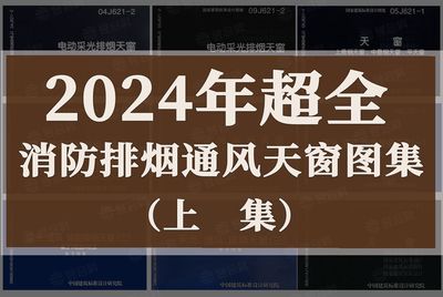 工業(yè)建筑的設計規(guī)范有哪些？（工業(yè)建筑設計的主要規(guī)范） 結構砌體設計 第4張