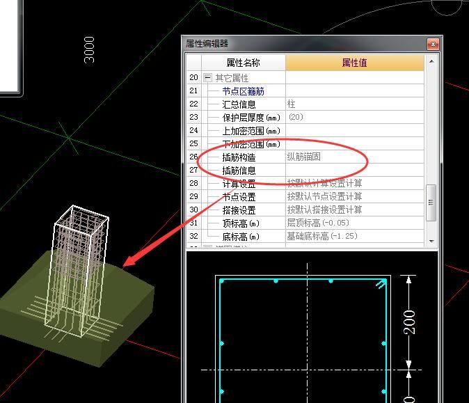 短柱鋼筋怎么看 結(jié)構(gòu)工業(yè)鋼結(jié)構(gòu)設(shè)計(jì) 第5張