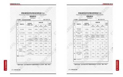 碳纖維加固施工難度評(píng)估方法 北京鋼結(jié)構(gòu)設(shè)計(jì) 第2張