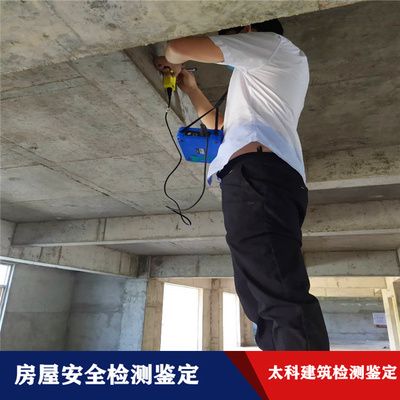 建筑物加固前檢測方法（建筑結構檢測與加固） 結構工業(yè)鋼結構施工 第3張