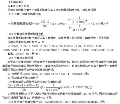 廠房重置成本評(píng)估 結(jié)構(gòu)地下室施工 第4張