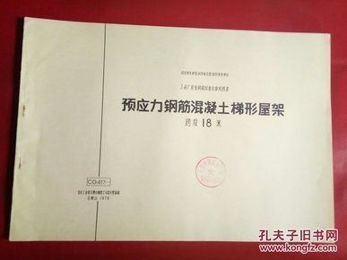 新疆構(gòu)件式建筑幕墻設計公司（新疆構(gòu)件式建筑幕墻設計公司在施工過程中有哪些質(zhì)量控制措施？） 北京鋼結(jié)構(gòu)設計問答