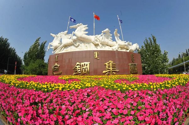 包鋼綠色廠區(qū)建設(shè)案例分析