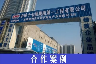 加固公司企業(yè)文化案例分享（企業(yè)文化對于企業(yè)的成功至關(guān)重要） 建筑方案設(shè)計 第1張