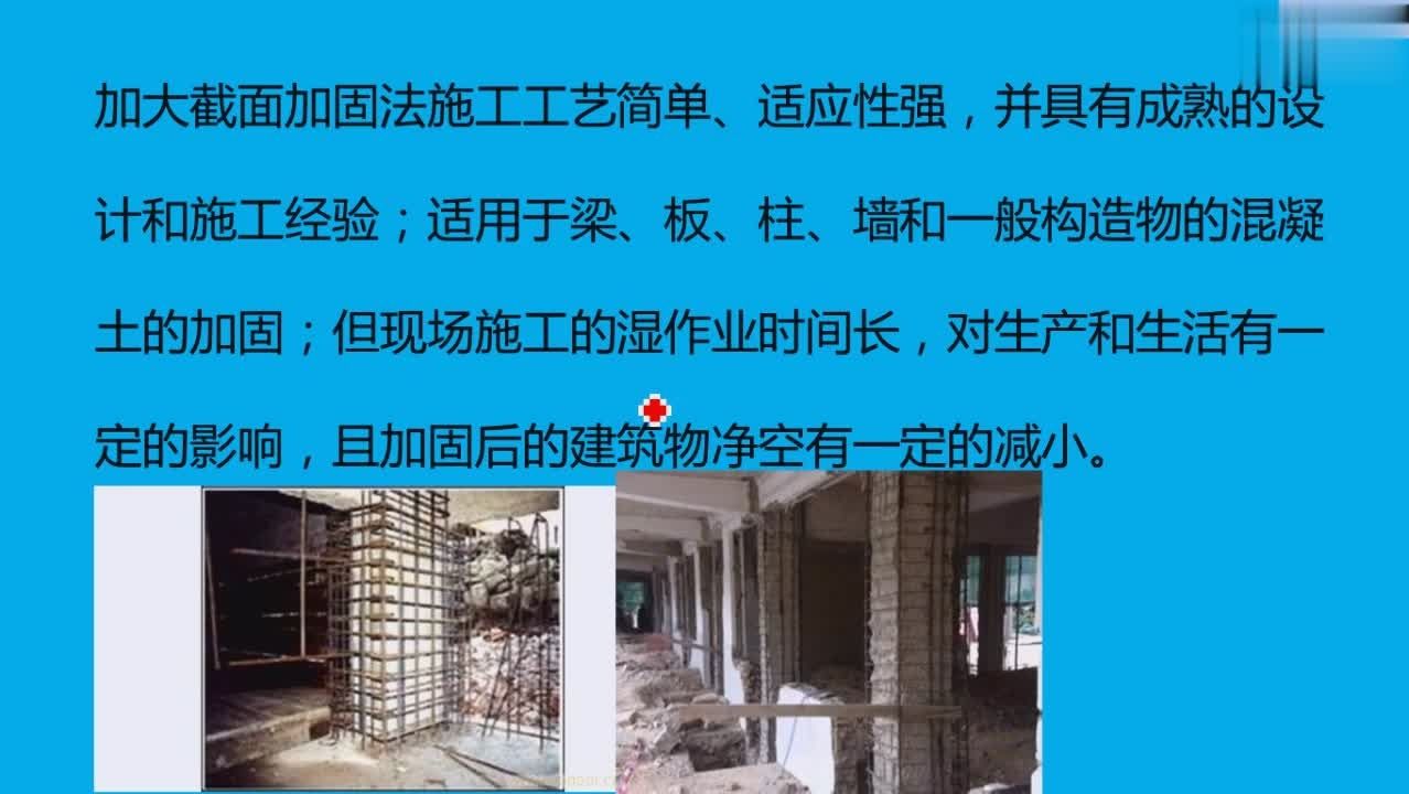 碳纖維加固工程驗(yàn)收案例分析（碳纖維加固工程施工質(zhì)量驗(yàn)收規(guī)范） 裝飾家裝施工 第4張