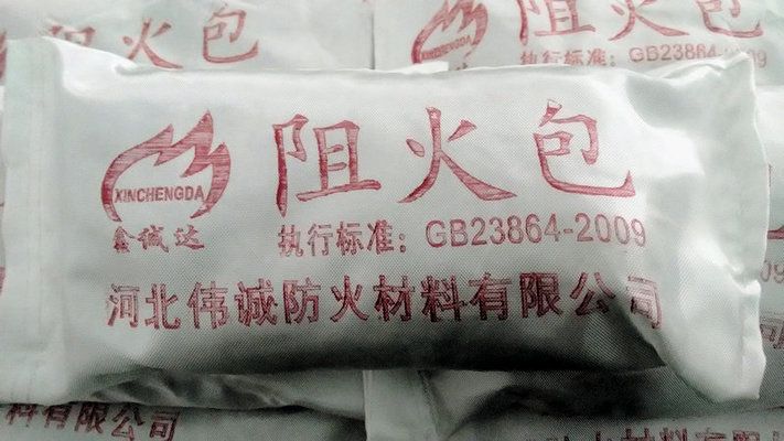 防火泥與阻火包搭配使用指南