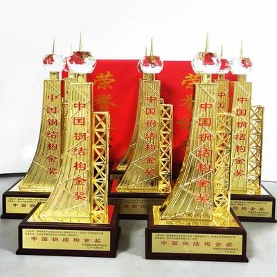 中國鋼結(jié)構(gòu)金獎獎杯 北京加固施工 第5張