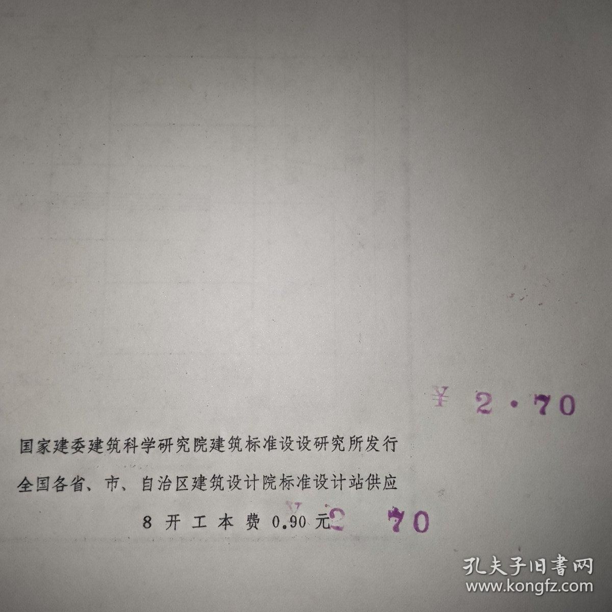 18米跨度的鋼筋混凝土屋架多少錢 結(jié)構(gòu)工業(yè)鋼結(jié)構(gòu)施工 第4張 18米跨度的鋼筋混凝土屋架多少錢 結(jié)構(gòu)工業(yè)鋼結(jié)構(gòu)施工 第4張