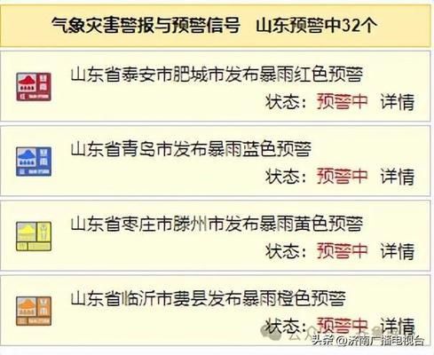剛架結(jié)構(gòu)在極端天氣下的穩(wěn)定性 裝飾幕墻施工 第3張 剛架結(jié)構(gòu)在極端天氣下的穩(wěn)定性 裝飾幕墻施工 第3張
