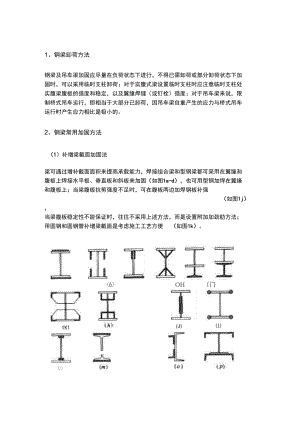室內(nèi)蹦極設(shè)備（室內(nèi)蹦極設(shè)備是如何保證安全和穩(wěn)定的室內(nèi)蹦極設(shè)備的） 北京鋼結(jié)構(gòu)設(shè)計問答