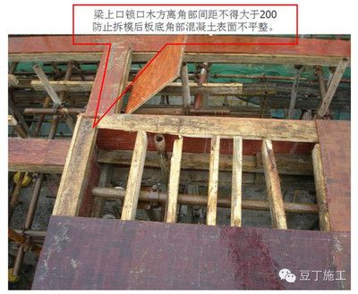加固梁驗收標(biāo)準(zhǔn) 結(jié)構(gòu)機(jī)械鋼結(jié)構(gòu)施工 第2張