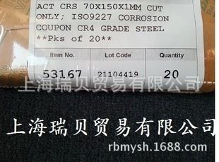 詳細閱讀:6mm鋼板的國際標準規(guī)格 6mm鋼板的國際標準規(guī)格