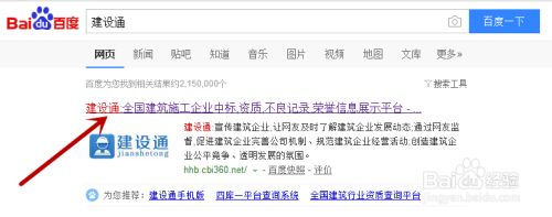 加固設(shè)計(jì)公司的資質(zhì)等級(jí)查詢 結(jié)構(gòu)污水處理池設(shè)計(jì) 第5張