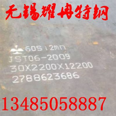 8mm鋼板的常見用途