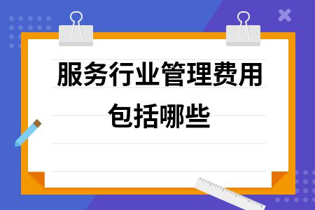 加固設(shè)計收費標(biāo)準(zhǔn)及流程(加固設(shè)計收費標(biāo)準(zhǔn)) 鋼結(jié)構(gòu)網(wǎng)架施工 第6張 加固設(shè)計收費標(biāo)準(zhǔn)及流程(加固設(shè)計收費標(biāo)準(zhǔn)) 鋼結(jié)構(gòu)網(wǎng)架施工 第6張