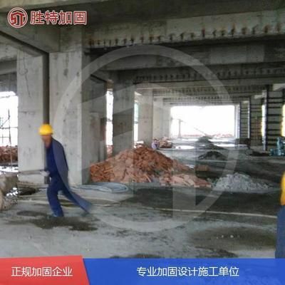 加固公司專業(yè)團(tuán)隊(duì)介紹（加固工程加固工程施工工程項(xiàng)目從事紀(jì)開加固工程服務(wù)工程項(xiàng)目） 裝飾家裝設(shè)計(jì) 第2張