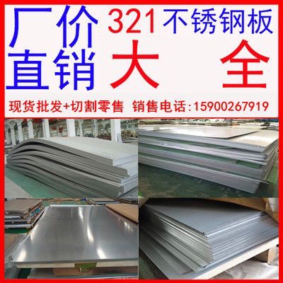 6mm鋼板常見用途（16毫米冷軋鋼板國內(nèi)叫什么牌號） 裝飾家裝設(shè)計 第4張