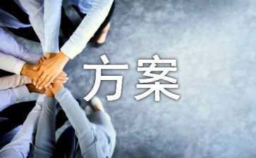 不同設(shè)計標(biāo)準(zhǔn)下的加固方案(固建筑加固設(shè)計標(biāo)準(zhǔn)下的加固方案是否符合安全可靠的要求) 裝飾幕墻施工 第6張 不同設(shè)計標(biāo)準(zhǔn)下的加固方案(固建筑加固設(shè)計標(biāo)準(zhǔn)下的加固方案是否符合安全可靠的要求) 裝飾幕墻施工 第6張