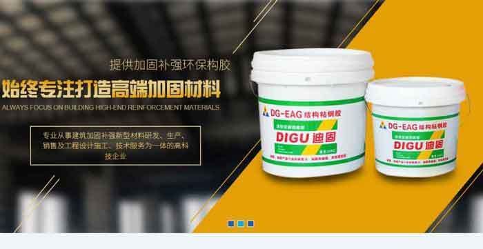 不同地區(qū)粘鋼板價格對比(廣州梁粘鋼板厚3mm價格行情走勢) 鋼結(jié)構(gòu)網(wǎng)架設(shè)計 第2張 不同地區(qū)粘鋼板價格對比(廣州梁粘鋼板厚3mm價格行情走勢) 鋼結(jié)構(gòu)網(wǎng)架設(shè)計 第2張