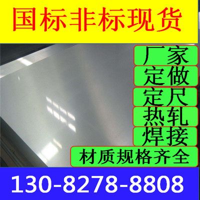 8mm鋼板常見用途 鋼結構異形設計 第3張 8mm鋼板常見用途 鋼結構異形設計 第3張