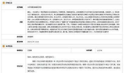 別墅改擴建合同怎么寫（[x]個工作日內(nèi)將質(zhì)量保證金無息返還給乙方） 裝飾家裝施工 第4張