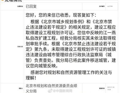 別墅改擴建合同怎么寫（[x]個工作日內(nèi)將質(zhì)量保證金無息返還給乙方） 裝飾家裝施工 第5張