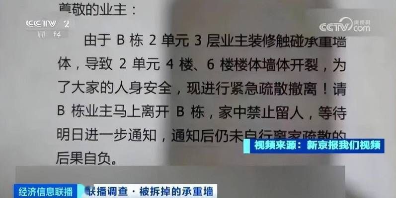 加油站棚子倒塌砸死人,是東家負(fù)責(zé)還是承租人負(fù)責(zé) 鋼結(jié)構(gòu)桁架施工 第5張 加油站棚子倒塌砸死人,是東家負(fù)責(zé)還是承租人負(fù)責(zé) 鋼結(jié)構(gòu)桁架施工 第5張