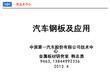 沈陽(yáng)局部改造裝修（在進(jìn)行沈陽(yáng)的局部改造裝修時(shí)，有哪些注意事項(xiàng)？）
