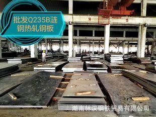 8mm鋼板在軌道交通的安全標(biāo)準(zhǔn)