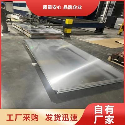 不銹鋼板內(nèi)需增長的主要領(lǐng)域 裝飾工裝設(shè)計 第4張 不銹鋼板內(nèi)需增長的主要領(lǐng)域 裝飾工裝設(shè)計 第4張