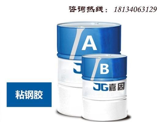 包鋼板加固施工中的安全措施