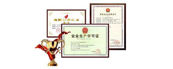 加固需要專業(yè)資質(zhì)嗎 結(jié)構(gòu)工業(yè)裝備施工 第4張