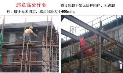 包鋼加固施工中如何防止高空墜落 全國(guó)鋼結(jié)構(gòu)廠 第2張