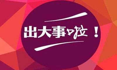 天津全玻幕墻施工隊(duì)電話地址（貴公司天津全玻幕墻施工隊(duì)電話號碼是多少能否提供具體地址）