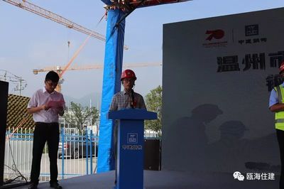 中國鋼結(jié)構(gòu)大賽 建筑消防施工 第3張