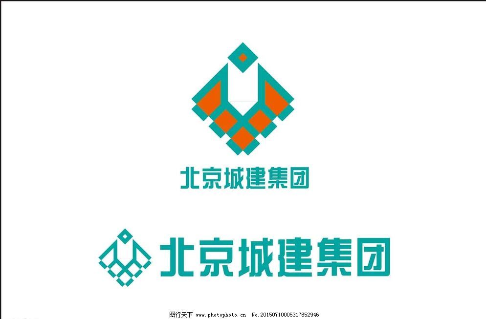 北京城建集團(tuán)標(biāo)