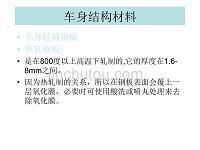 冷庫設(shè)備十大品牌（冷庫設(shè)備十大品牌中哪個品牌的制冷效率最高） 北京鋼結(jié)構(gòu)設(shè)計問答