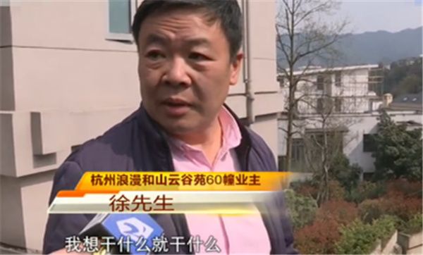 別墅擴(kuò)建鄰居不讓建怎么辦