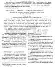 不同材質(zhì)鋼板厚度偏差對(duì)比（鋼板厚度偏差測(cè)試方法） 鋼結(jié)構(gòu)有限元分析設(shè)計(jì) 第8張