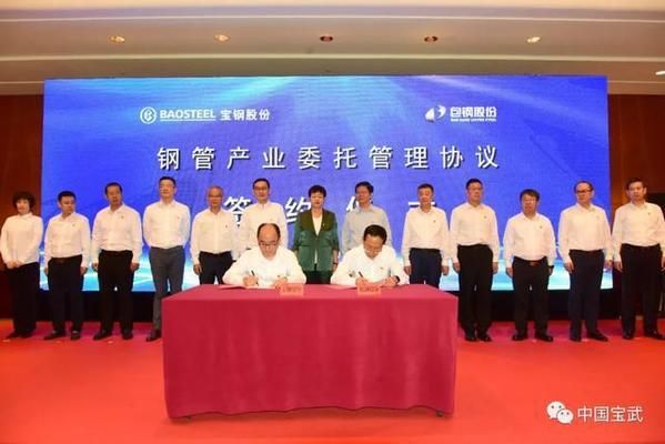 包鋼鋼管集團的國際合作案例有哪些？（包鋼股份\