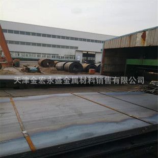 8mm鋼板供應(yīng)商市場(chǎng)口碑調(diào)查（8mm鋼板價(jià)格8mm鋼板價(jià)格波動(dòng)鋼板價(jià)格波動(dòng)） 鋼結(jié)構(gòu)桁架施工 第10張